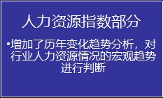 德勤管理咨詢總監譚嫦解讀 洞察變革，引領未來——2018年中國保險行業人力資源報告深度剖析