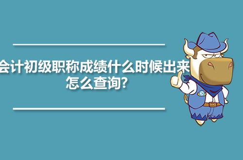 工行ETC費用查詢全攻略 官方渠道與實用技巧詳解