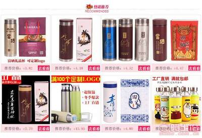 尚百匯高檔紫砂保溫杯 健康防菌，養(yǎng)生新選擇