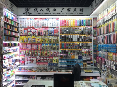 義烏市笑爾日用品廠 義烏日用百貨產業的創新力量