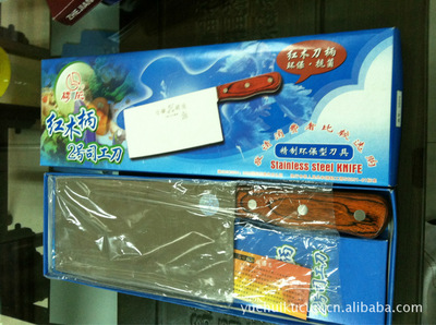 中華刀王 鋒行天下，義烏市躍輝日用百貨商行的匠心之選